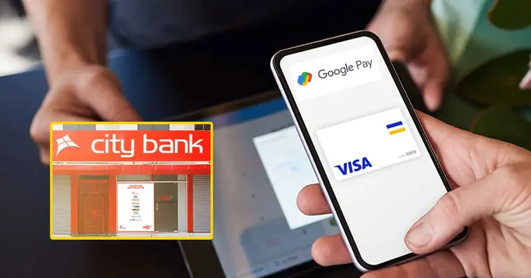 স্মার্টফোনভিত্তিক আর্থিক লেনদেন গুগল পে